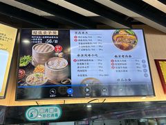 -鸡鸣汤包(红山动物园店)