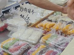 -非遗近水楼糕团(景德路店)