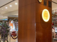 -怡咖啡海鲜自助餐厅(浦东香格里拉店)