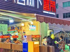 -芙蓉树下冒菜·麻辣烫(农院店)