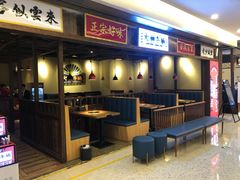 -美心红酒小镇游乐园