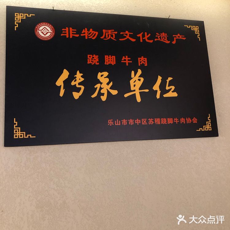 沪上乐山味，烫平失恋胃，天天想去吃的川菜馆子