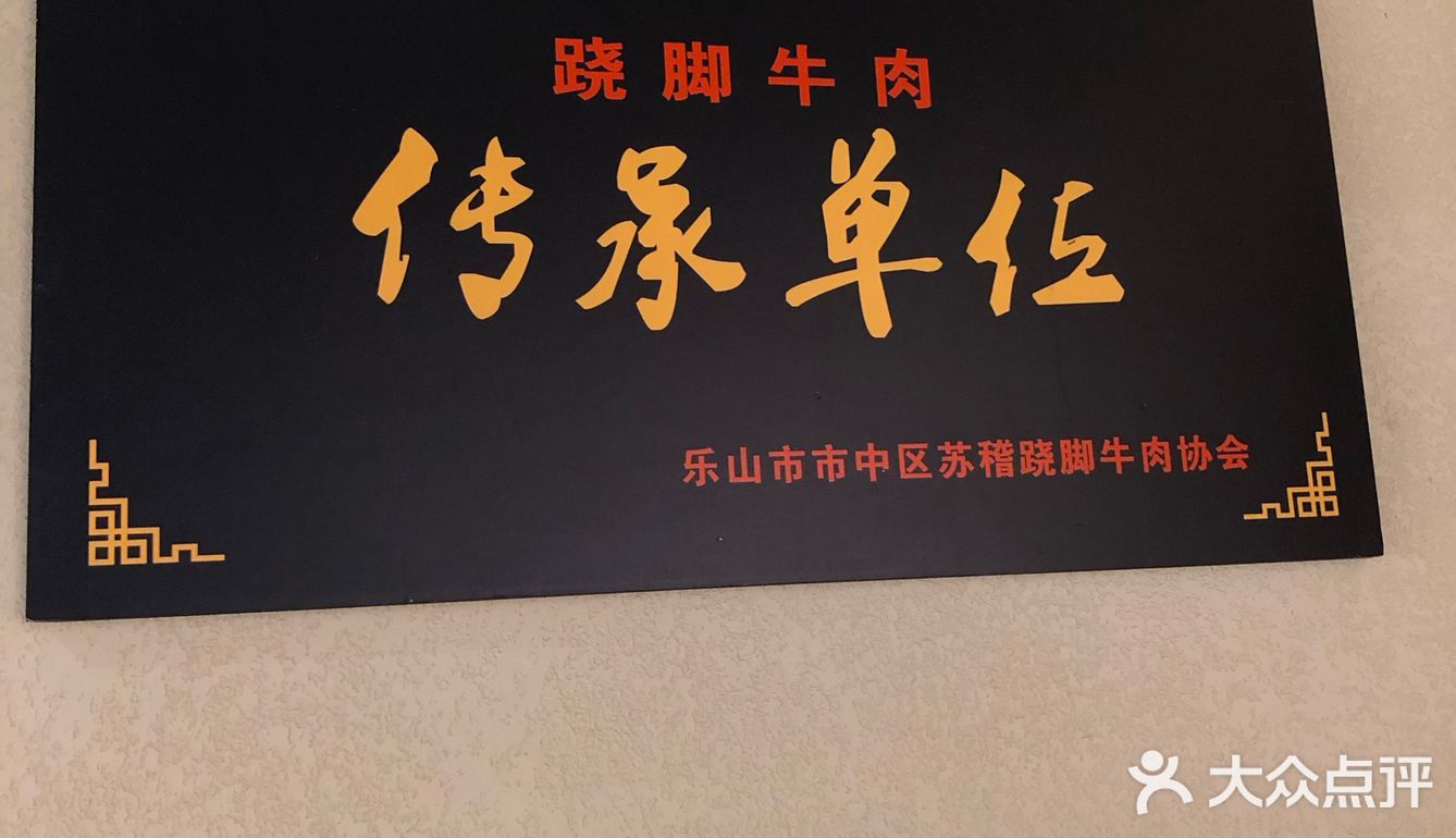 沪上乐山味，烫平失恋胃，天天想去吃的川菜馆子