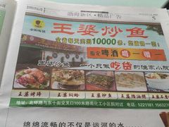 android_upload_pic-信誉楼百货(泊头店)