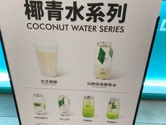 -椰不二(江北大洋百货店)