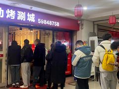 -聚盛源蒸汽海鲜火锅烤肉自助(巨川金海岸购物广场店)