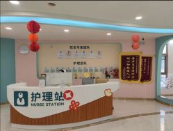 -致友月子会所(麓湖店)