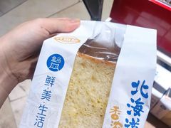 -盒马鲜生(杭州运河上街店)