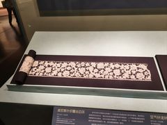 -广东省博物馆