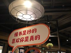 -繁花里音乐餐厅(新天地店)