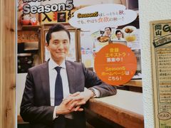 -六本目日式料理(珊瑚沙家园店)