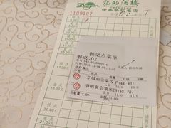 -龙的酒楼·手工早茶·顺德菜(近良路店)