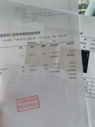 -北京怡德医院妇产中心