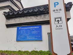 -东山雕花楼