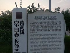 -春秋旅游航空(西藏路分部)