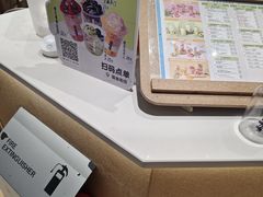 -果呀呀(国金街店)