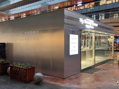 -砂之船奥莱(南京江宁店)