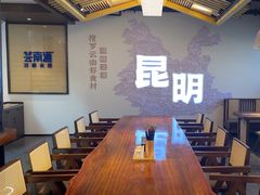 -芸南道·过桥米线(昆明老街旗舰店)