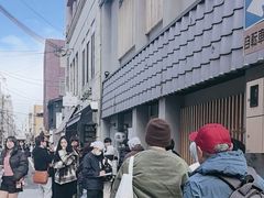 -面屋 猪一