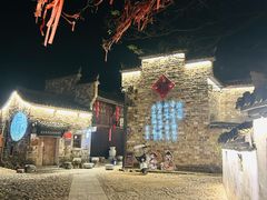 -黄牛肉馆·皖南土菜