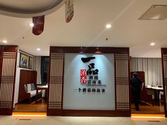 -一品滇香·云南菜(公益西桥店)