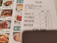 -虾饺妹·酒家(金碧店)