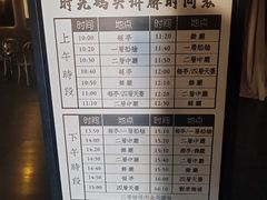 -武汉知音号
