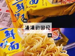 -马路边边串串香(涑河南街店)