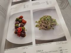 -大董(环贸iapm店)