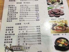 菜单-外婆米肠汤饭(海滨中路店)