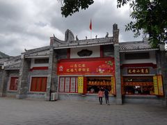 -悦城龙母祖庙