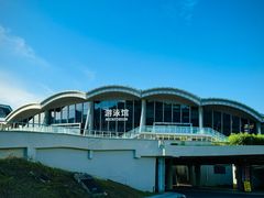 -汕头市游泳跳水馆