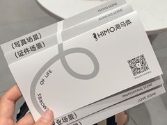 -海马体照相馆(万菱汇店)