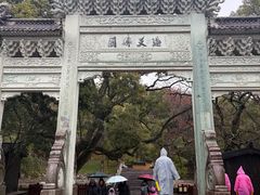 -普陀山风景名胜区-法雨禅寺