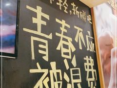 -木屋烧烤(西南角店)