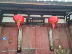 -三坊七巷历史文化街区