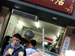 门面-成裕雪糕店(士多店)