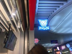 -开心猫无锡三阳广场店