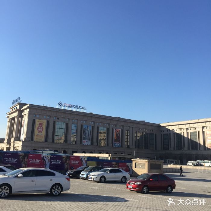 五棵松购物中心-图片-北京购物-大众点评网