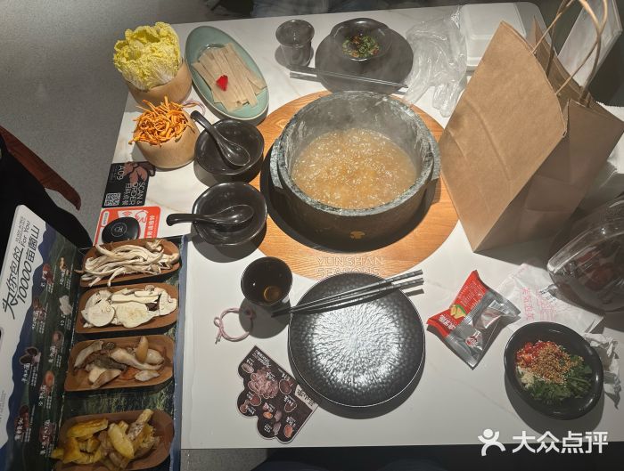 芸山季·云南野生菌火锅(南翔印象城MEGA店)图片