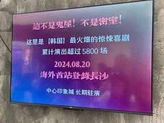 -长沙悦方ID MALL