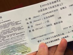 -北京喜剧院