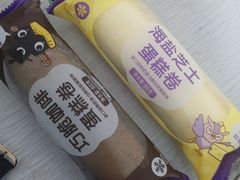-GANSO元祖食品(下沙店)