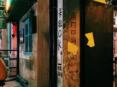 门面-老长沙龙虾馆·聚会餐厅(白石洲店)