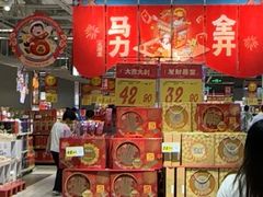 -大润发(国兴店)