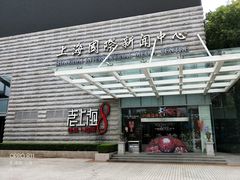 门面-东方明珠老上海8号餐厅