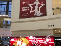 -仲盛世界商城