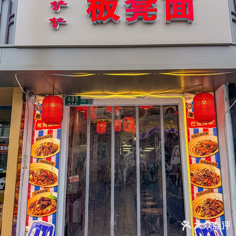 来个成都人解释一下这是什么情况……