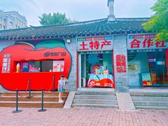 -烟台山景区