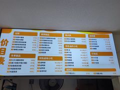 -张飞木薯羹(金鱼巷店)